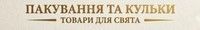 Пакування подарунків та гелієві кульки товари для свята