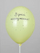 , In stock, Yellow