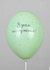 , In stock, Green